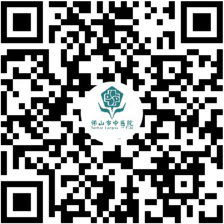 视频号佛山市中医院二维码5.png