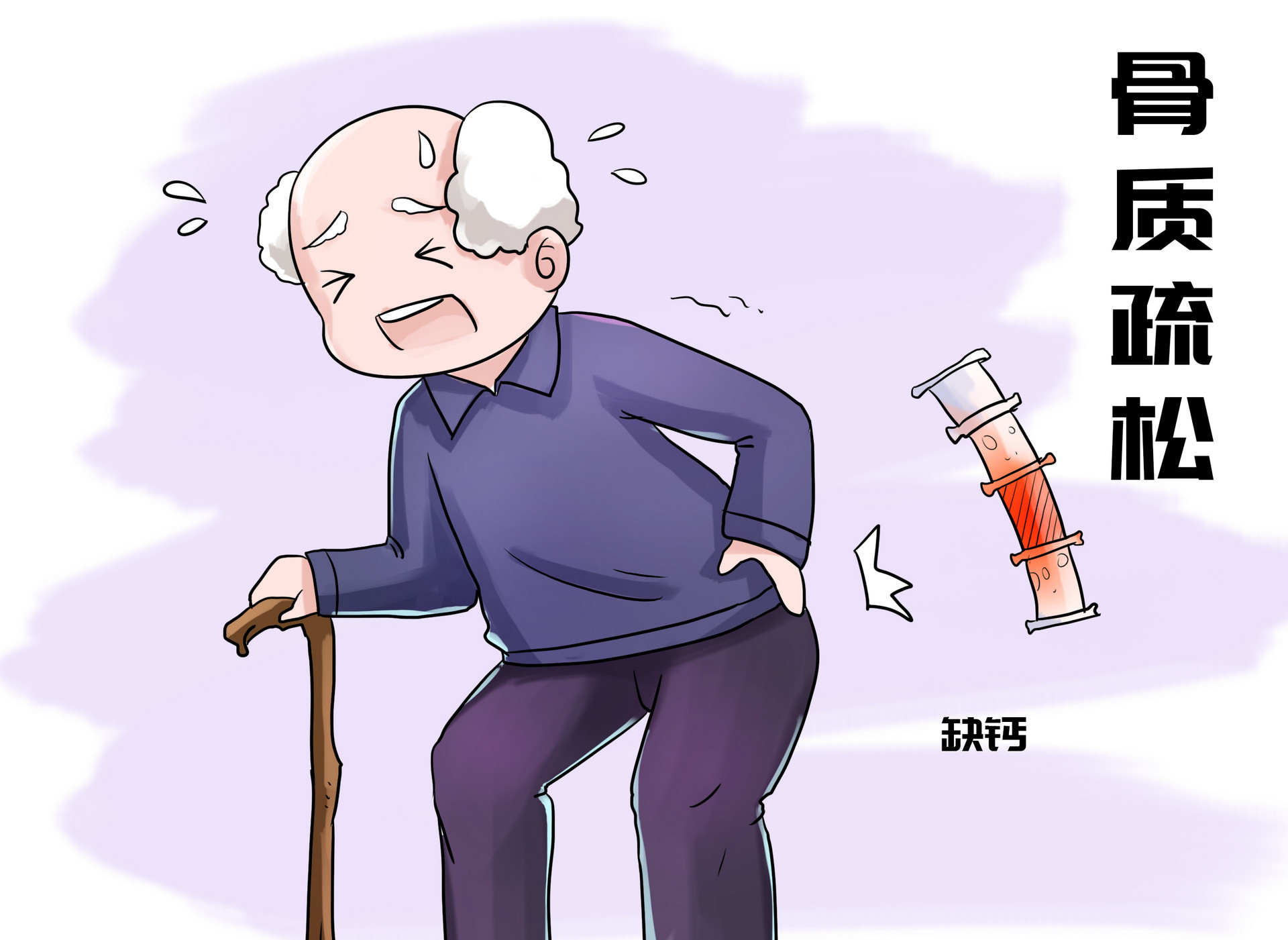 摄图网_400640806_banner_骨质疏松日（企业商用）.jpg