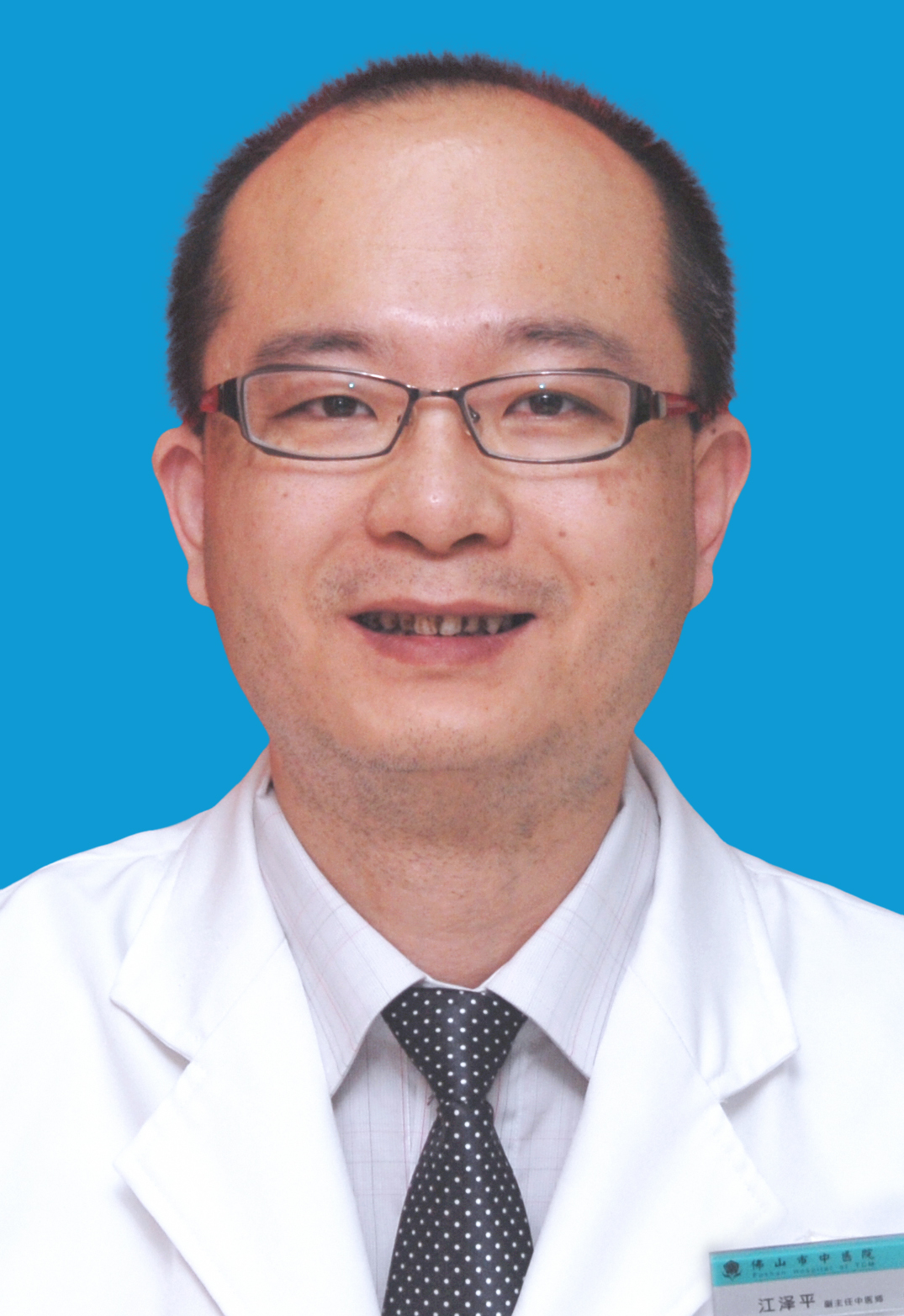 江泽平3（蓝）.jpg