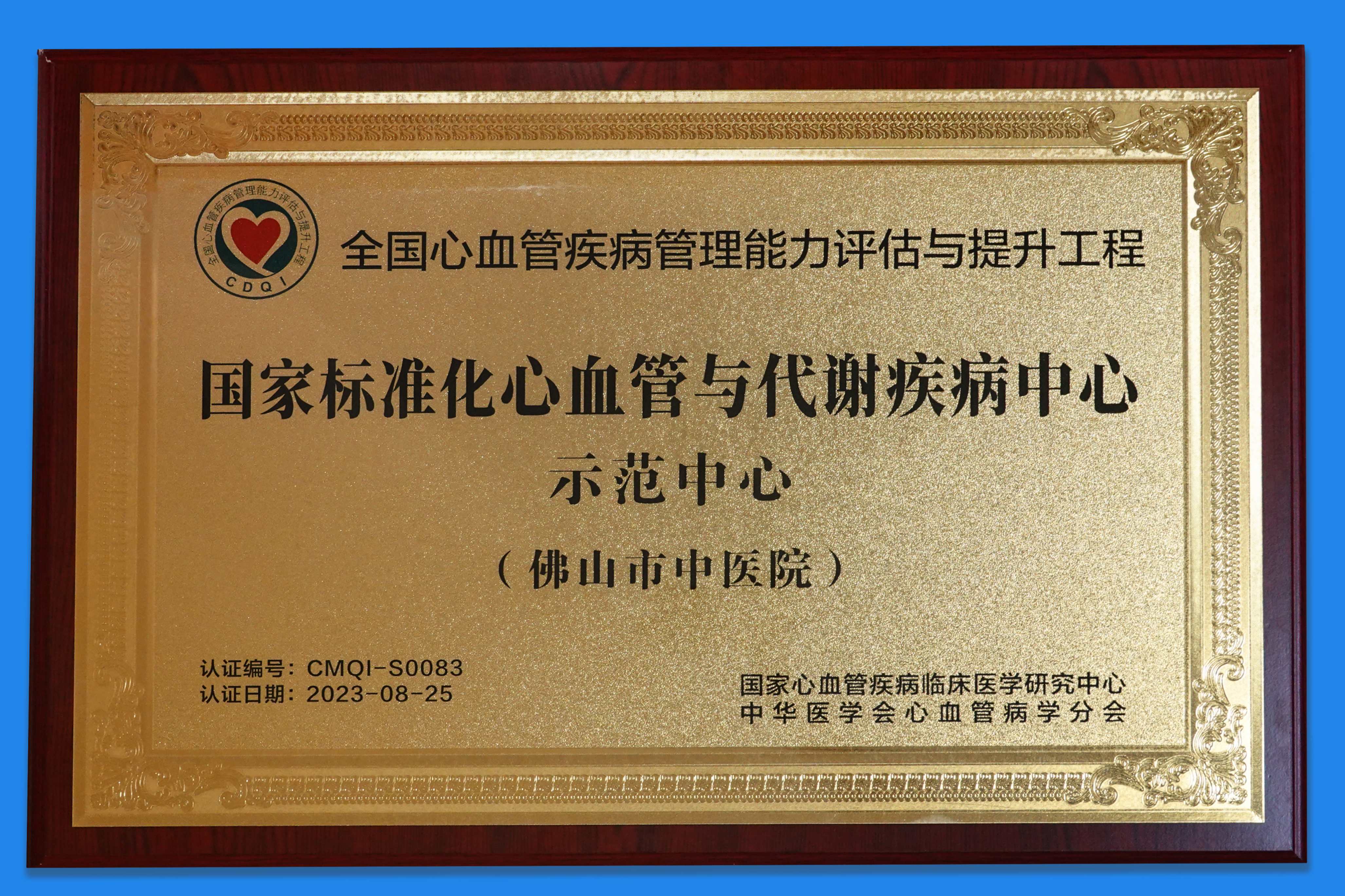 微信图片_20230911114158.jpg