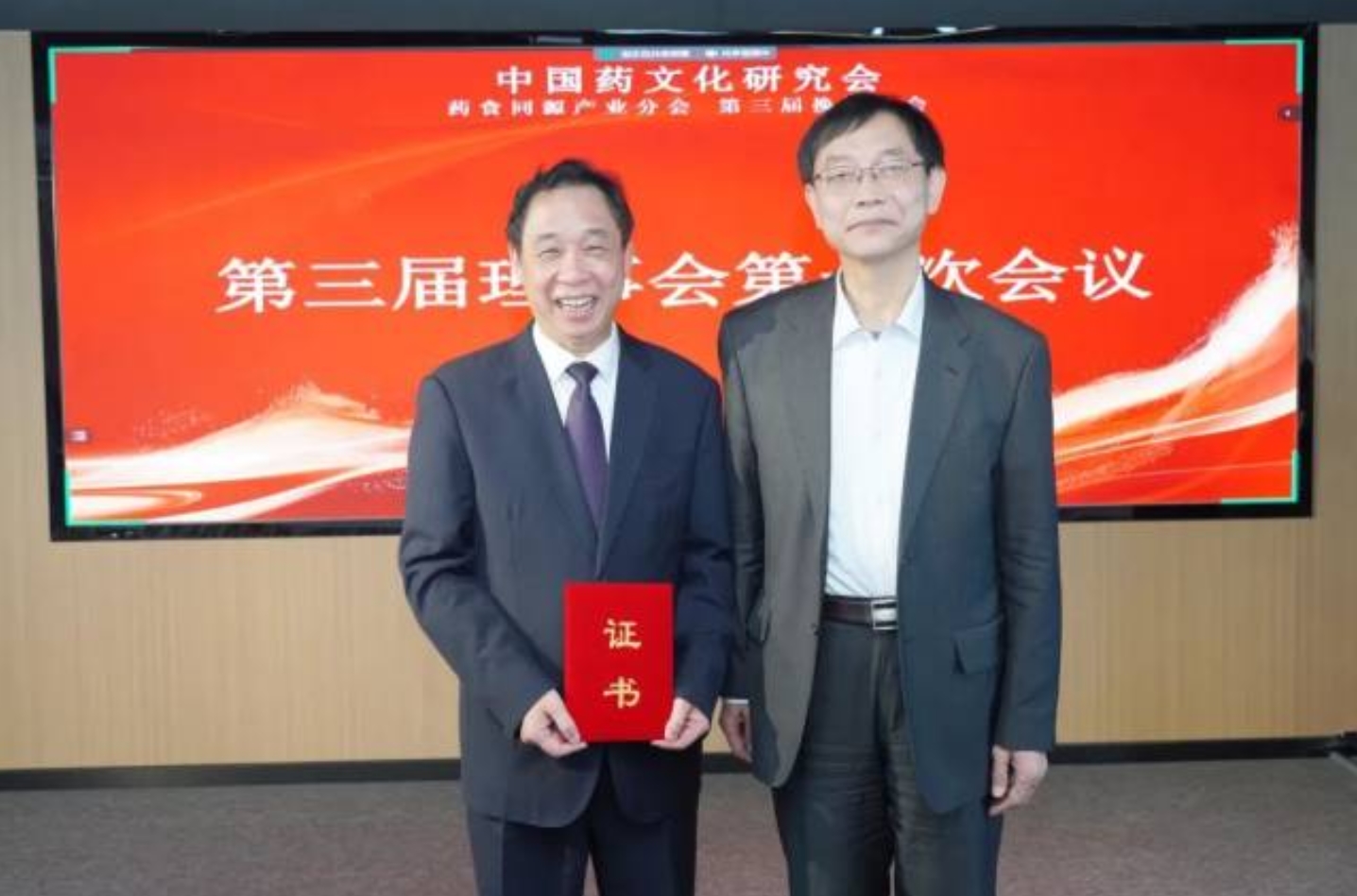 搜狗截图20240118110124.jpg