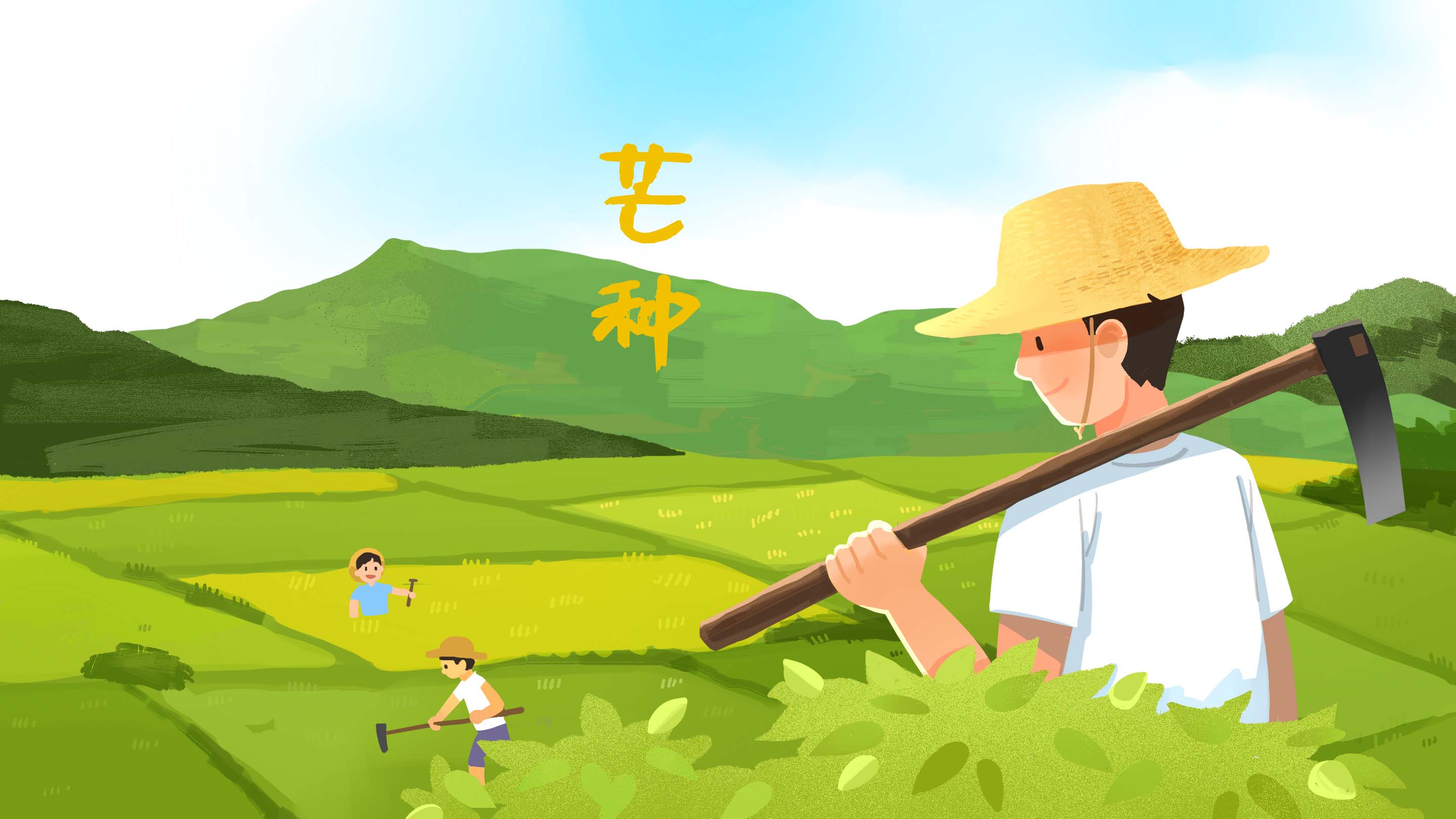 千库网_芒种丰收农田绿色农民辛勤劳动手绘风格插画_插画编号44035.jpg