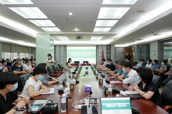 微信截图_20230322094400.png