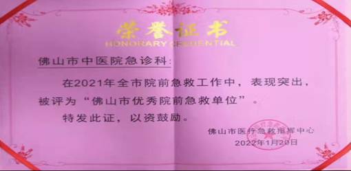 微信图片_20220215125942