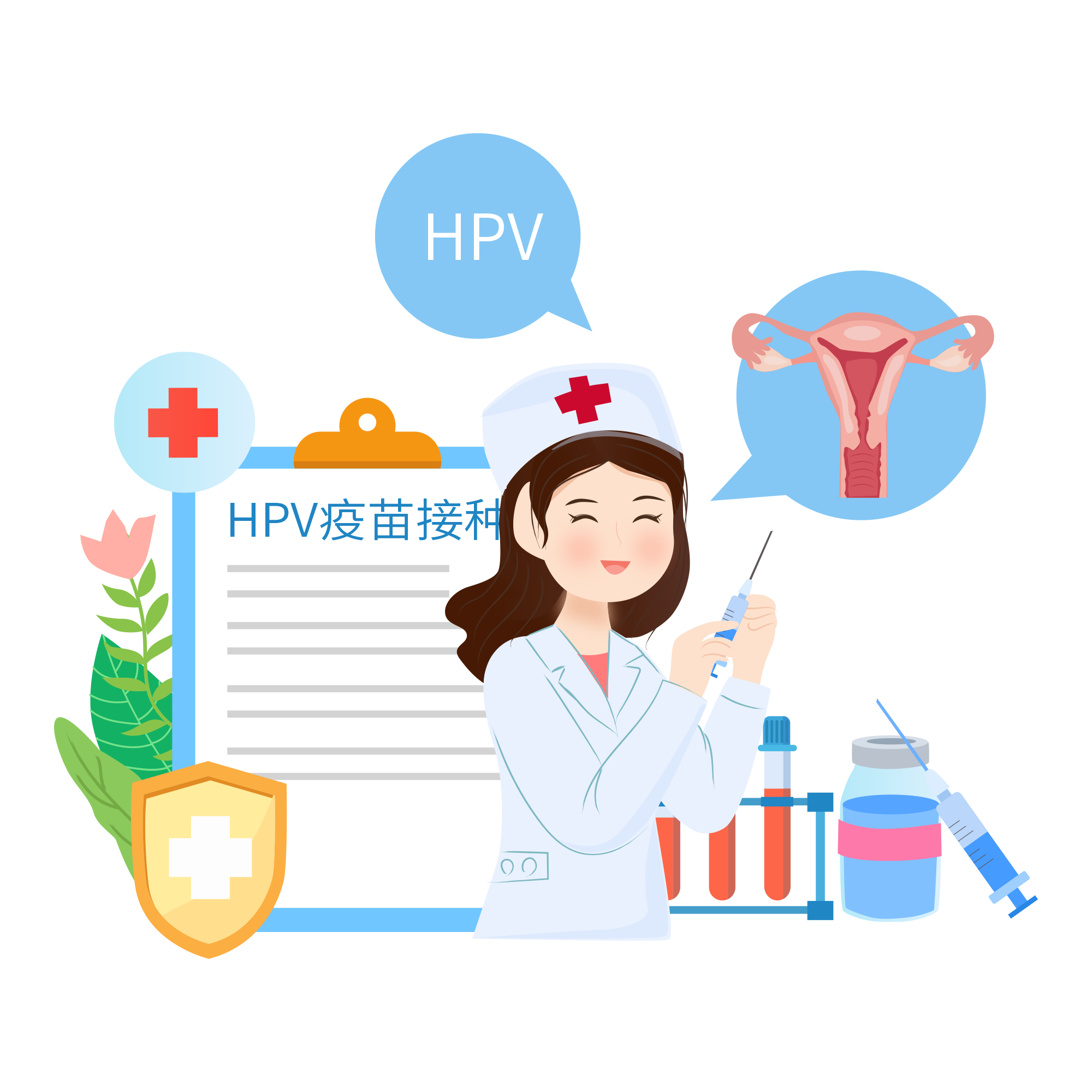 千库网_hpv疫苗预防接种_元素编号13407131.png