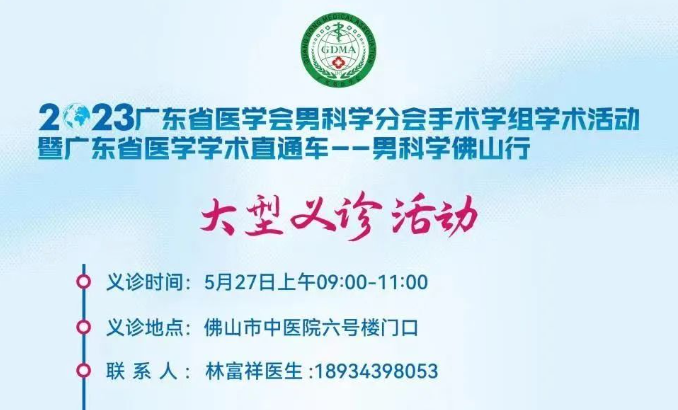 微信截图_20230904182618.png