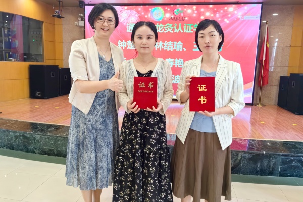 2F32B308-1F41-4BAC-ABB4-3F2656C98905_副本.jpg