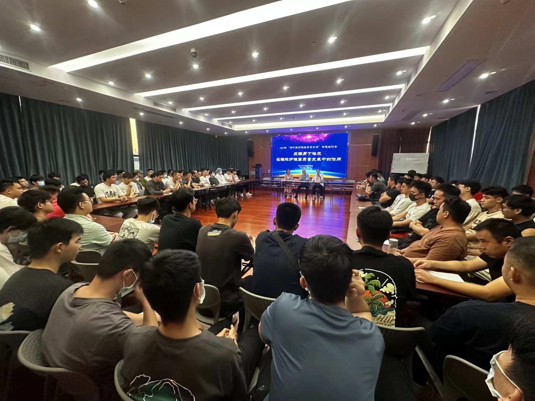大会现场.jpg