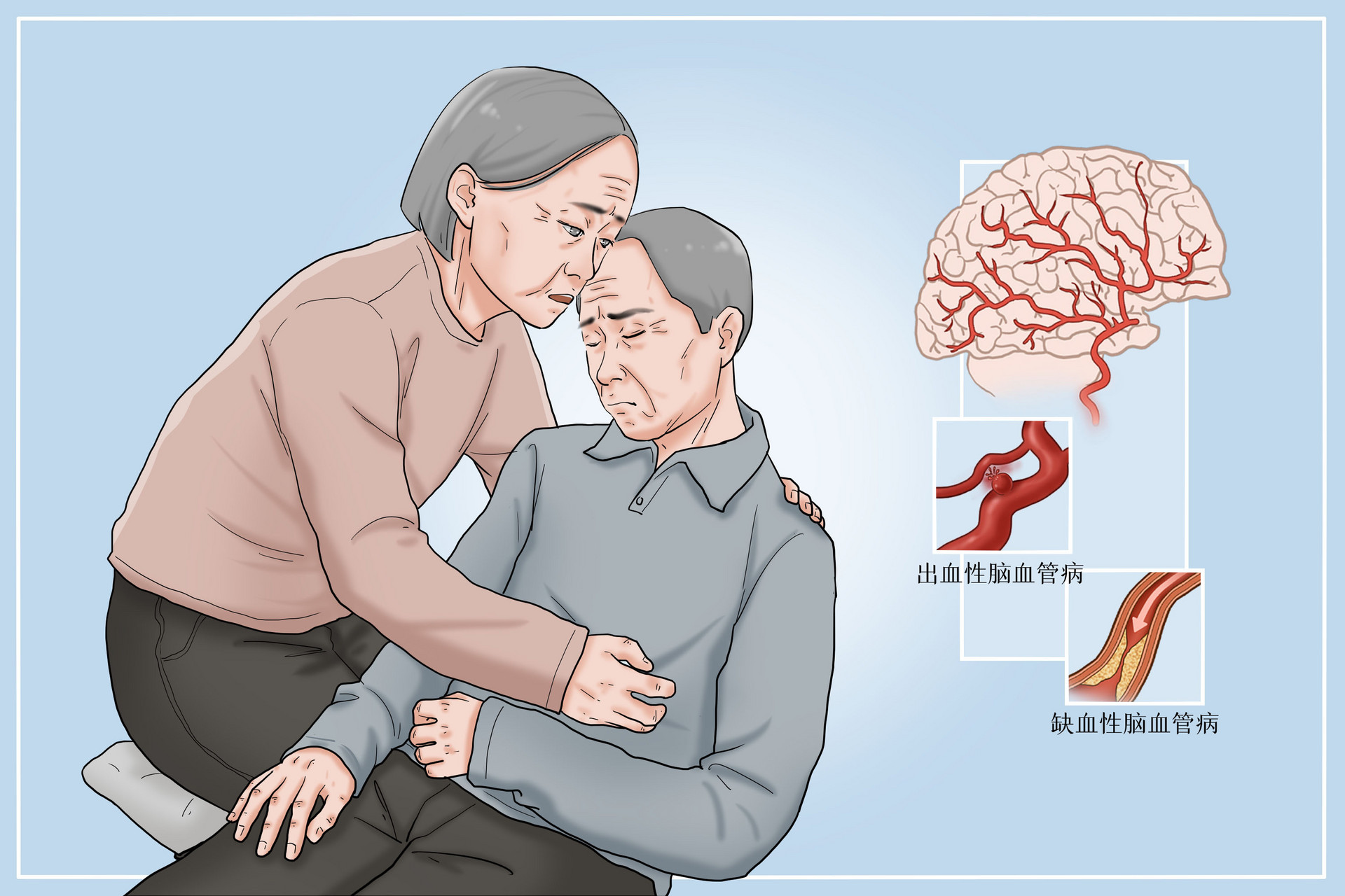 摄图网_401926692_banner_中风发病晕倒医疗插画（企业商用）.jpg